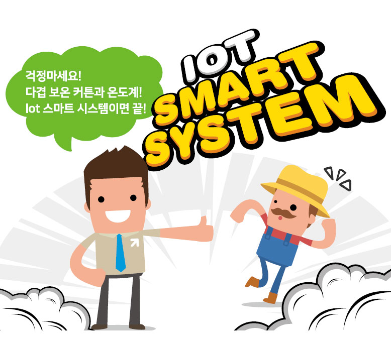 성공사례-03